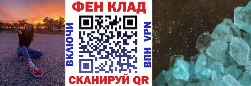 АМФ 97% Радужный