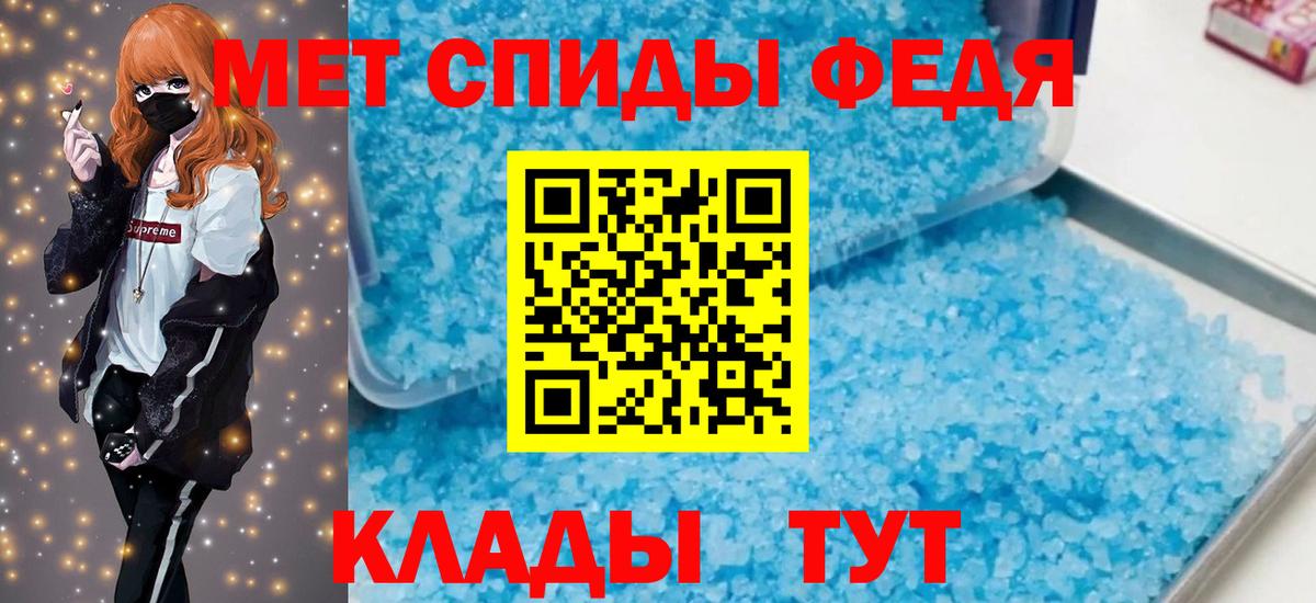 АМФЕТАМИН Розовый Радужный