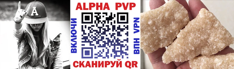 A PVP кристаллы Радужный