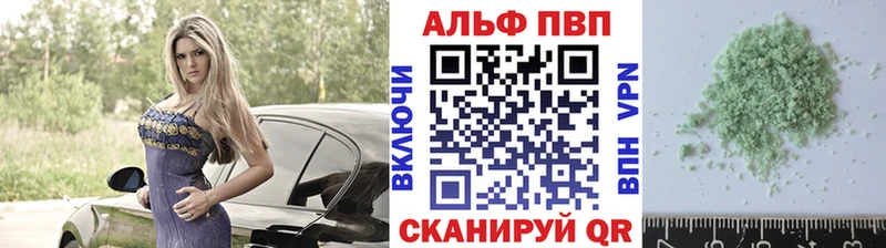 А ПВП VHQ  Радужный 
