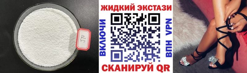 где купить наркотик  Радужный  Бутират буратино 