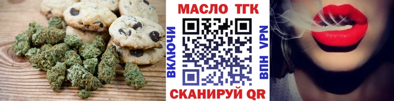 Canna-Cookies марихуана  omg ССЫЛКА  Радужный 