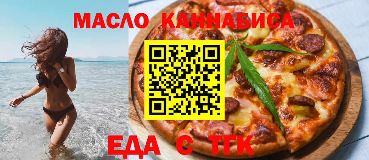 Радужный  Canna-Cookies конопля  Вход с VPN 