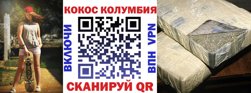 Кокаин FishScale  Радужный 