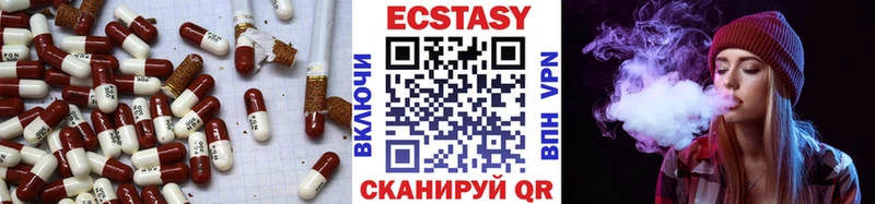 Ecstasy VHQ  Радужный 