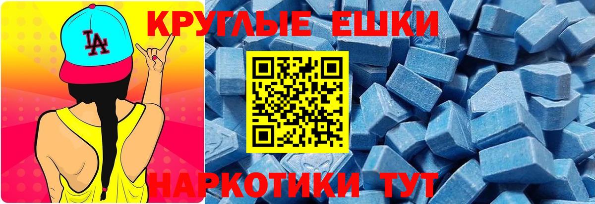 купить   Вход с VPN  Экстази  Радужный  ЭКСТАЗИ XTC 