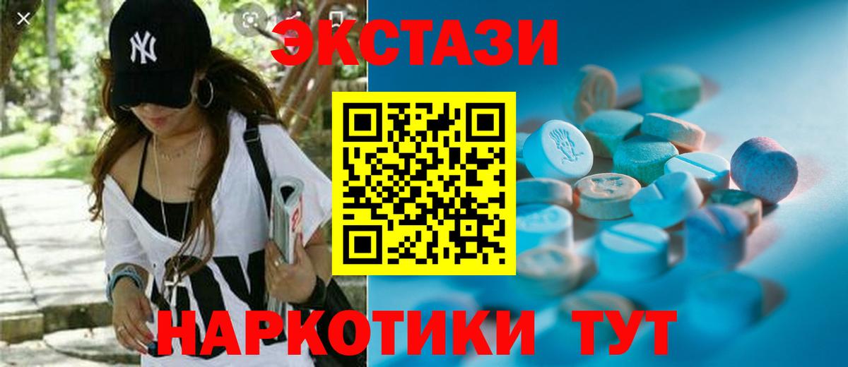 ЭКСТАЗИ Philipp Plein Радужный
