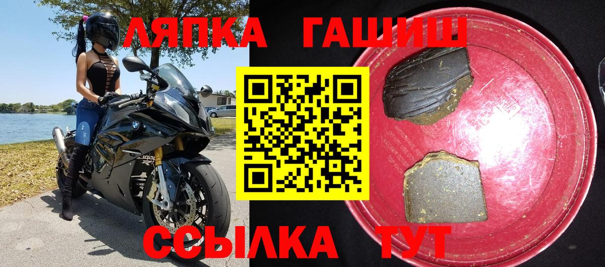 наркота  ГАШ hashish  Вход с VPN  Радужный  ГАШИШ индика сатива 