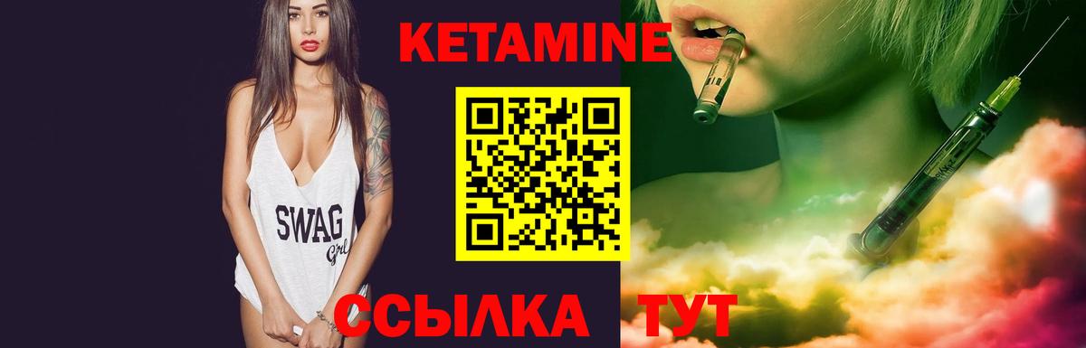 Радужный  КЕТАМИН VHQ  Вход с VPN 