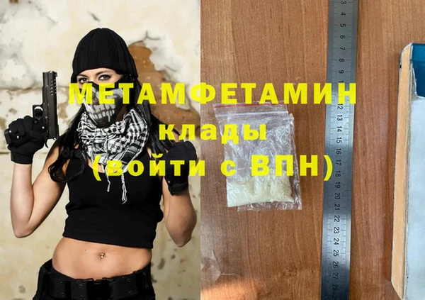 стаф Заволжск