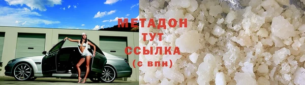 стаф Заводоуковск