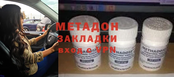 героин Заволжье