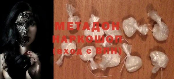 стафф Новозыбков