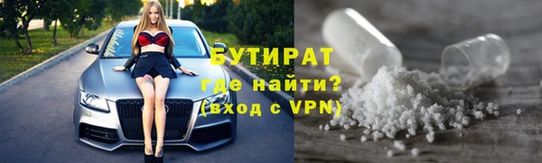 мефедрон мука Рославль