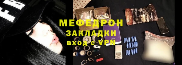 стаф Заводоуковск