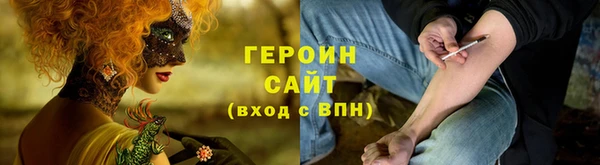 PSILOCYBIN Новокубанск