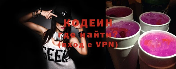 PSILOCYBIN Новокубанск