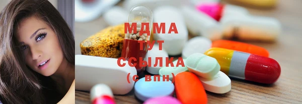 стаф Заволжск