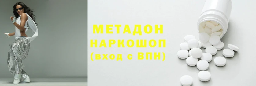 ALPHA PVP Кодинск