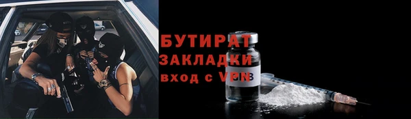 стафф Новозыбков