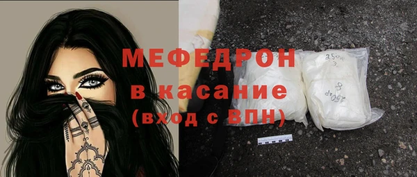 стаф Заволжск