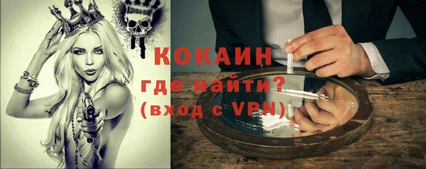 стаф Заволжск