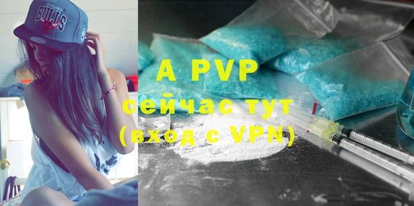 скорость mdpv Новодвинск