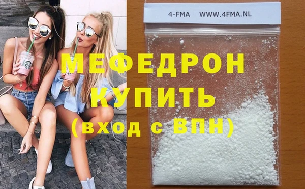 стафф Новозыбков