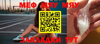 бутик Обнинск
