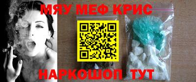 бутик Обнинск
