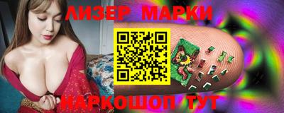 гашишное масло Обь