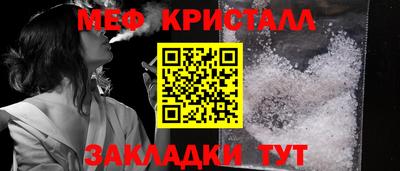бутик Обнинск