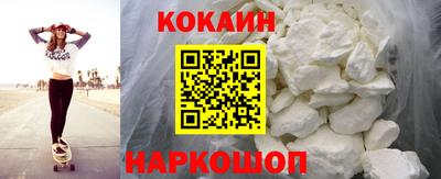 бутик Обнинск