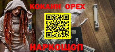 гашишное масло Обь