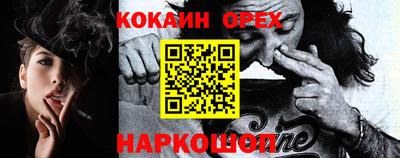 гашиш Нягань