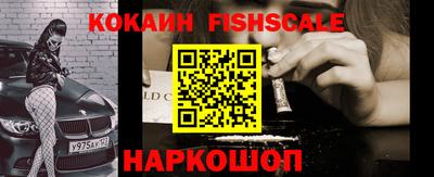 бутик Обнинск