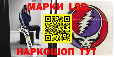 бутик Обнинск