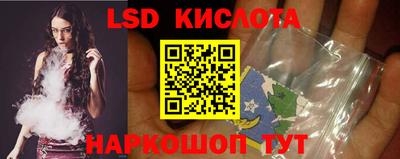 бутик Обнинск