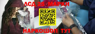 гашишное масло Обь