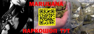 бутик Обнинск