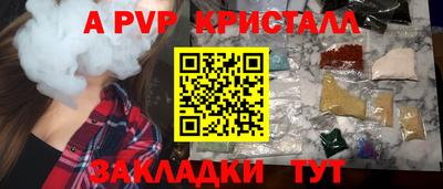 бутик Обнинск