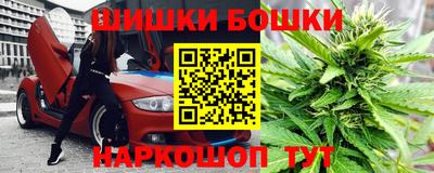 бутик Обнинск