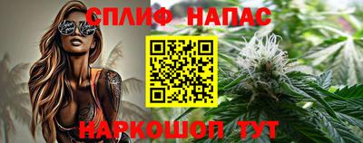 гашишное масло Обь