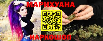 гашишное масло Обь