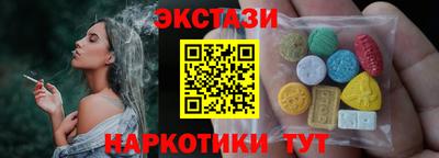 гашишное масло Обь