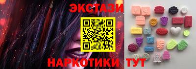 гашишное масло Обь