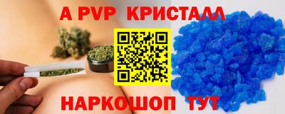 гашишное масло Обь