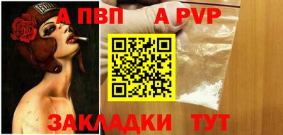 скорость Пенза