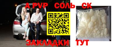 бутик Обнинск