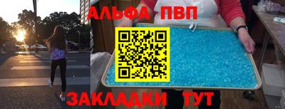 гашишное масло Обь